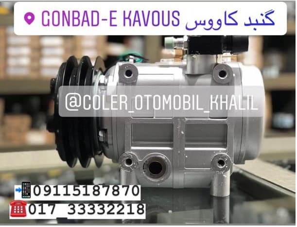 خرید کمپرسور کولر پایرما، کمپرسور مینی بوس سیترا