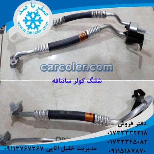 شیلنگ هیوندای سانتافه کره ای