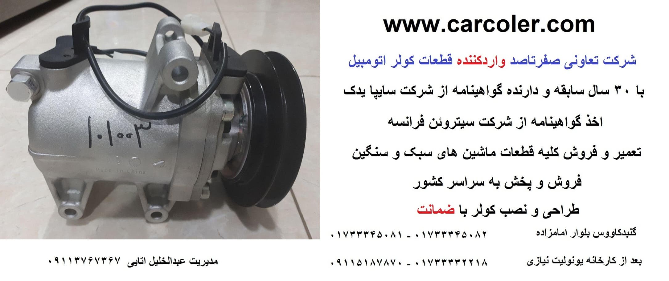محصول