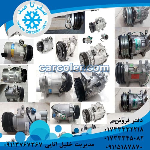 کمپرسور کولر mvm a15