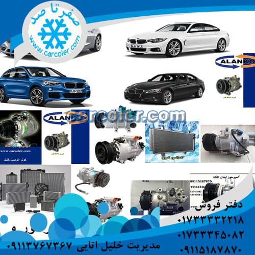 کویل اواپراتور  BMW