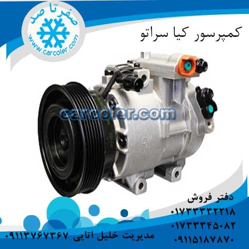 کمپرسور/موتور کولر کیا