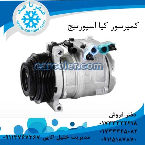 کمپرسور/موتور کولر کیا