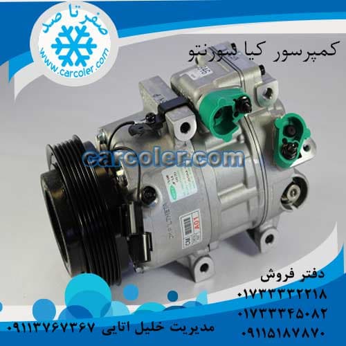 کمپرسور/موتور کولر کیا